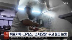이탈리아, 고대부터 현대까지 보드게임 재조명
