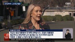 러-우, 공방 ′격화′…′독·소′보다 긴 1,419일