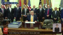 콜롬비아 대선 극우 후보 당선…중남미 ′블루타이드′