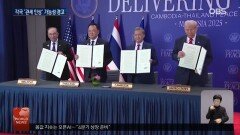 트럼프 또 관세 압박…무역합의 이행 촉구