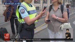 파리 올림픽 철통 보안에 관광객·상인 ′울상′