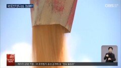 트럼프, 내년 중간선거 앞두고 농심-민심 달래기