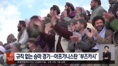 영국 피자집, ′알록달록 토핑′으로 성탄절 분위기 연출