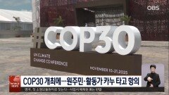 러시아 최초의 휴머노이드 로봇, 무대서 ′콰당
