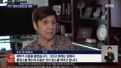 스페인 카탈루냐 가뭄 ＂관광업만 물 펑펑＂