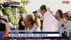 미, 베네수 유조선 추가 나포…베네수, 항전