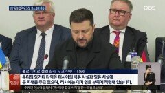 우크라, 모스크바 등 러 최대 공격…러,, 보복 공격