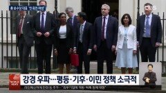 영국 보수당 최초로 흑인여성 대표로 선출