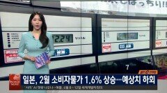 미 LNG 수출업체들, 이란 전쟁 최대 수혜자 등극