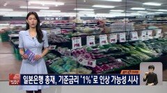 각국 은행, 외환 보유 ′미 국채′보다 ′금′ 더 선호
