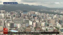 IMF, 세계 경제 성장률 3.1%로 하향…전쟁 장기화시 2%대