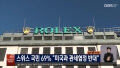 미국, 11월 민간고용 3만2천명↓…금리인하