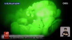 이스라엘, 레바논 지상전 확대…국제사회 긴급회의 소집