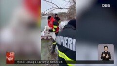 기발한 가면 쓰고 새해 맞는 ′베브차니 카니발′