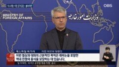 미 ＂알리바바 등 중국군 지원 기업＂…중 AI 견제