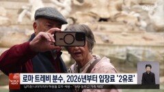 ′나 홀로 집에′ 세계서 가장 큰 진저브레드 하우스