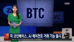 금값, 6개월 만에 최저…안전자산의 추락