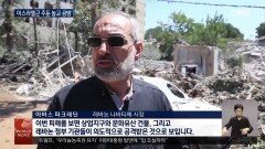 이스라엘-헤즈볼라, 철군 놓고 공방…23~25일 레바논과 협상