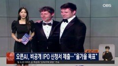 월가 ＂고평가 상태, 현금 챙겨라＂…신중론 확산