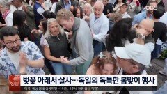독일, 세계 최고령 고릴라 ′파투′ 69살 생인잔치