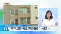김현아 ＂′내 집 마련′ 중요한 주거 안정 수단…지역 맞춤형 정책 필요＂