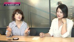 [소소일기①] 유하영 ＂김현영, 남편과 결혼하게 만든 장본인＂
