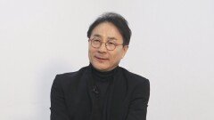 [소소일기①] 김명곤 ＂청춘 시절 날 제일 괴롭힌 건 가난과 병＂