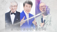 이순재·전유성·송대관…대한민국 웃고 울린 대부들 하늘로