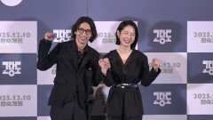 [난 가족] ′고당도′ 남매 된 강말금X봉태규, 닮았네...?