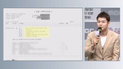 ＂전현무, 차량에서 링거＂ 경찰 고발…9년 전 진료기록부 공개