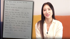 [잇슈 연예 브리핑] 유부남과 엘리베이터에서…숙행 ′상간녀 의혹′ 자필 사과