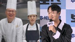 요리사 된 조우진, 스승은 ′중식 대가′ 여경래·′중식 여신′ 박은영