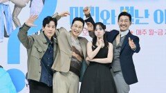 [난 가족] ′마리′ 진짜 아빠는 누구?…파란만장 출생의 비밀