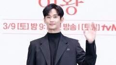 [잇슈 연예 브리핑] 김수현, ′비밀의 숲2′ 감독과 손잡을까…′넉 오프′ 긍정 검토 중