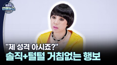 [스타N이슈] 사과하거나 종적 감추거나…논란에 대처하는 스타들의 자세