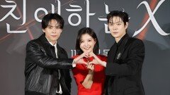 [현장+] 김유정 ＂김도훈과 열애설 터지자마자 통화…3분 동안 웃어＂