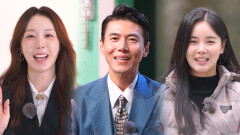 병오년 기운 풀충전!…스타들이 직접 전한 새해 인사