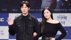 [현장+] ′새색시′ 함은정의 핏빛 복수극…′새신랑′ 윤선우와 위험한 사랑