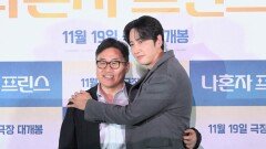[꿀잼 콘텐츠] ′본업 연기′로 돌아온 이광수, 베트남에서 나 홀로 포착