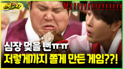 [다시보는 하바나] 심장 멎을 뻔ㅠㅠ 저렇게까지 쫄게 만든 게임??!