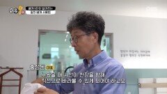 성공9단_8회_베리굿베개