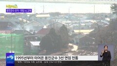 [OBS 인섬 뉴스] 옹진군수 후보들 공약은?