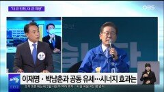 [경인 지역 일꾼은] 윤환 더불어민주당 인천 계양구청장 후보