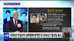 [OBS 뉴스 오늘] 박수홍, 부친에게 폭언·폭행당해 ′충격′
