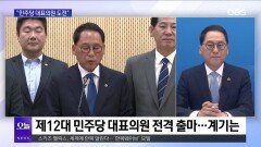 [OBS 뉴스 오늘2] 안광률 ＂경기도의원 3선 성공 초심 잃지 않을 것＂