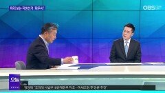 [OBS 뉴스오늘2] 미리 보는 지방선거 ′고양·파주·김포′