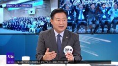 [OBS 뉴스 오늘2] 신동화 ＂민선 9기 구리시 미래 설계 박차＂