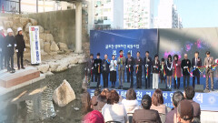 30년 만에 재탄생…굴포천 ′생태하천′으로 탈바꿈