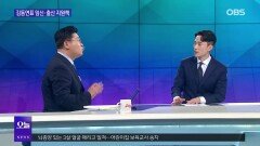 [OBS 뉴스 오늘2] 고기교 악몽 이제 없다