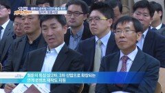 37회 - 웹툰의 글로벌 시장진출을 통한 일자리 창출사업